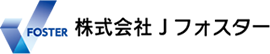 人材派遣の株式会社Ｊフォスター